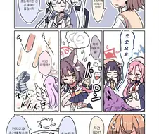 블루아카 세계에는 초능력이 존재하지 않습니다.manwha