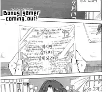두번째 인생을 사는 여고생.manga