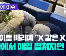 최악의 회사