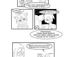 블루아카)그간 그린 Manhwa 모음