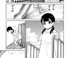 엉덩이로 취직하는 manga