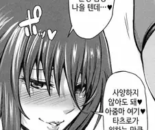 아줌마의 유혹