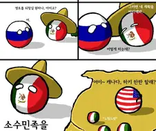 폴란드볼) 우크라이나에는 하나도 안통한 전략