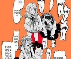 @) 마메마루 vs 후쿠마루.manga
