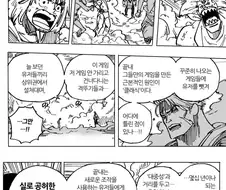 스파)6하다가 생각난 만화