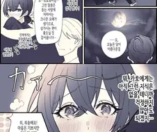 @)암컷이 다 된 카호