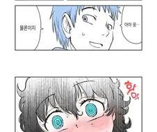 목소리가 작은 소꿉친구.manhwa