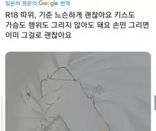 야짤올려도 안 짤리는 법
