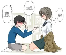 가슴 만지는걸 허락해주는 누나.manhwa