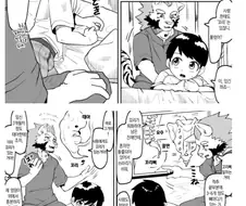 꼬리뼈를 거칠게 만지는 망가.manga