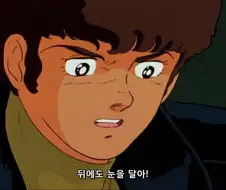 건담 아무로: 뒤에도 눈을 달아라. ??: 네!!!!!