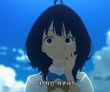 패배 히로인 플래그