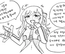 마듀)ㅁㅅㄱㅋ 레이 만화