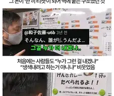 낭만 넘치는 일본 카레집