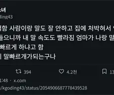 세상을 1.8배로 살기