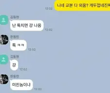시험을 앞둔 대학생들