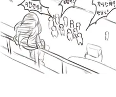 국민대 여신 만화