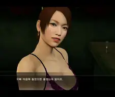 [용과같이]미녀의 유혹