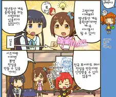 성우 드립, @) 아리가39!