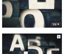 페르소나 6의 정체