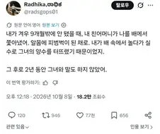 엄마랑 싸우고 2년동안 말도 안함.jpg