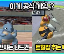 유튜브 보고 있었는데 썸네일 이거 뭐냐?