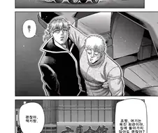 술 취한 친구가 엄근진해진 이유