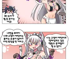 (라오진) 고양이의 정체성.