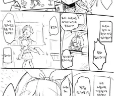 블루아카) 피폐 만화