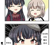 @)후유코 여기서 죽는거야 밈의 시초.manga
