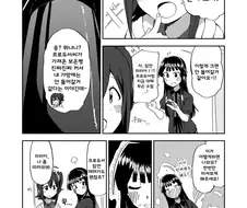 [@] 미라이 : 프로듀서씨의 OOO 갱장해여~!!.manhwa