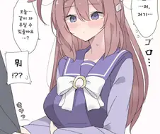 말딸) 천둥이 무서운 부르봉 만화