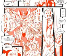 골렘을 줍는 어느 마녀 이야기.manga