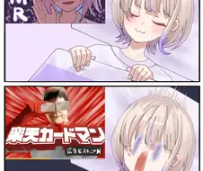 잠이 안 오니까 ASMR 틀어야지