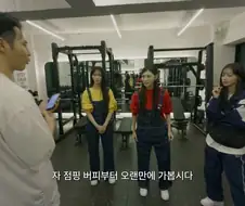 리센느) 약과에 투게더 얹어먹다 트레이너한테 걸린 리브