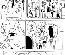 [@] 오빠라고 부르지 않는 모모코.manhwa