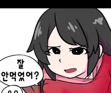 여자끼리 기싸움하는.manwha
