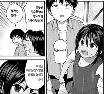 아는만큼 보이는 작가들이 그린 사촌여동생 특별편 모음집