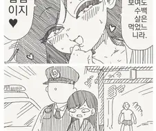 로리바바랑 야스 하는 망가. manga