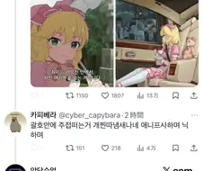 @) 모모카의 기습 시험문제.jpg