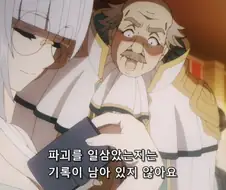 [어둠의실력자]몸매가 빵빵한 베타