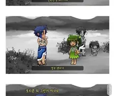 제우스는 명함도 못내미는 극한의 가능충.manhwa