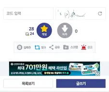 풀 플레이트 아머의 약점