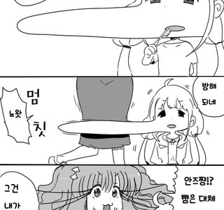 [신데마스](번역) 모두들 늘어나버린 날.manga