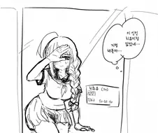 [@] 치후유.manhwa