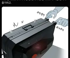 캐리어 애무