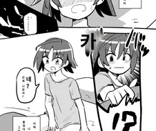 임신해서 애낳고 엄마되는 만화.manga