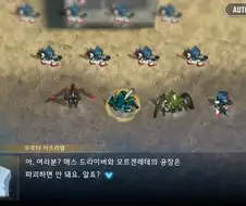 건담시드 개노답 약물 삼형제다