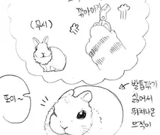 라오) 아기 백토와 으적이.manhwa