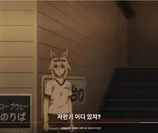 [말딸] 자판기 어디 있지?